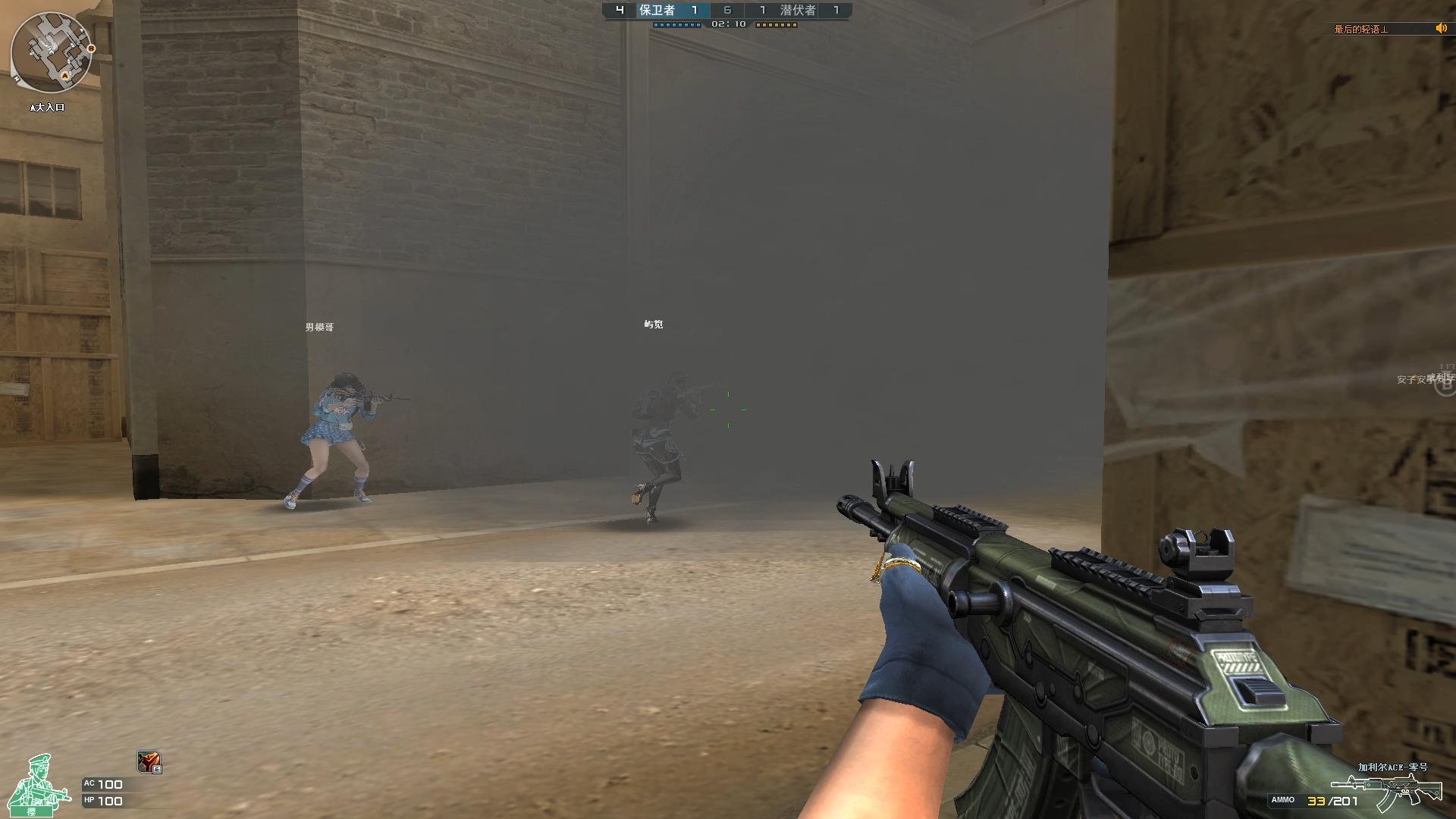 穿越火线232什么原因_穿越火线底子好内容持续输出_穿越火线还能再撑10年以上