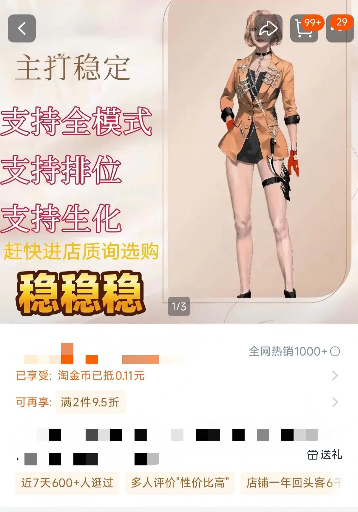 《穿越火线》【刀锋行动】违规内容治理全年回顾，治理33W+违规内容