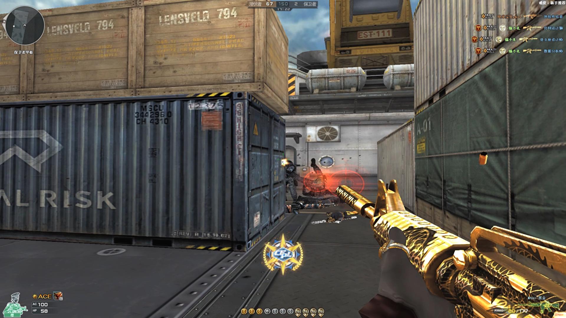 为什么穿越火线大多数武器都不能开镜瞄准？毕竟这样打起来更舒服