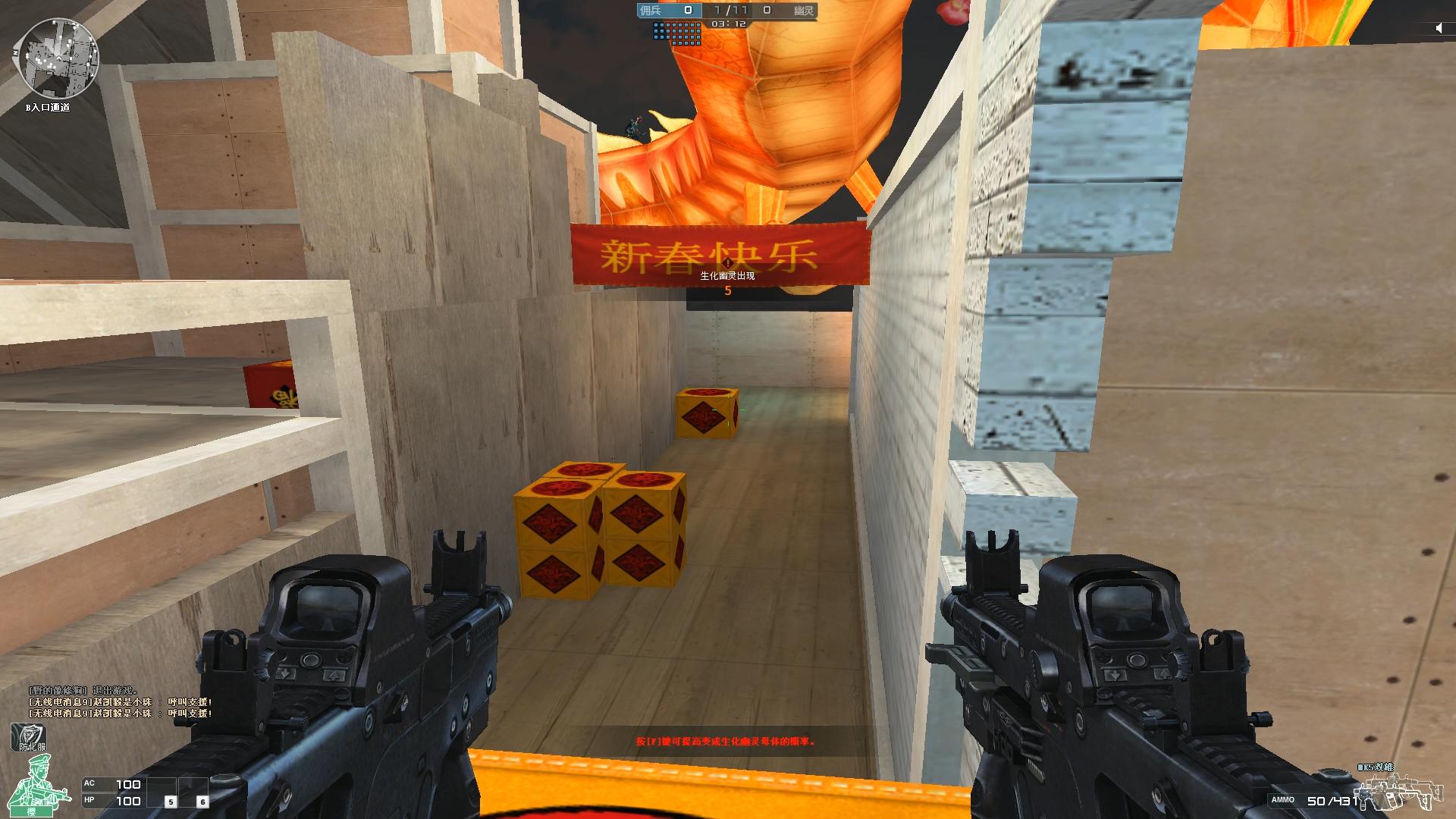 穿越火线232什么原因_CF开镜瞄准限制_穿越火线机械瞄准缺失