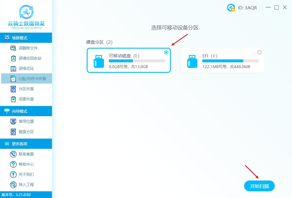 穿越火线atl71.dll感染_cf卡中毒症状_cf卡病毒数据恢复方法
