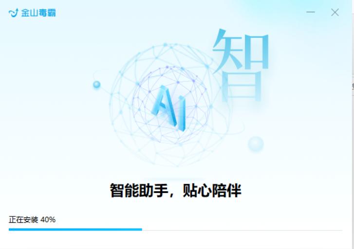 解决dll文件丢失问题_金山毒霸青春版电脑医生_穿越火线atl71.dll感染