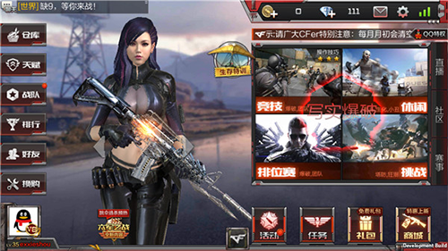 cf穿越火线枪战王者官方下载_穿越火线枪战王者下载最新版_穿越火线枪战王者端游下载官网