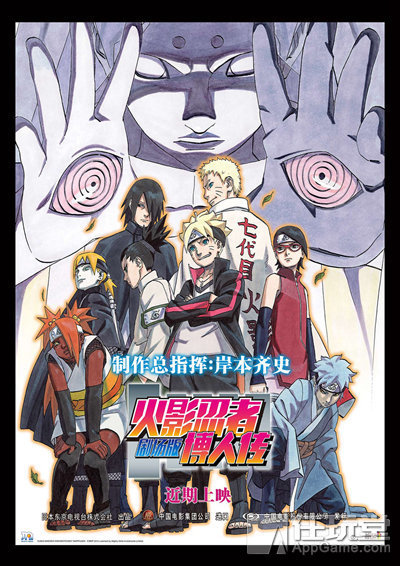 火影羁绊4.3_火影忍者手游不删档开启_火影忍者手游奥义点系统