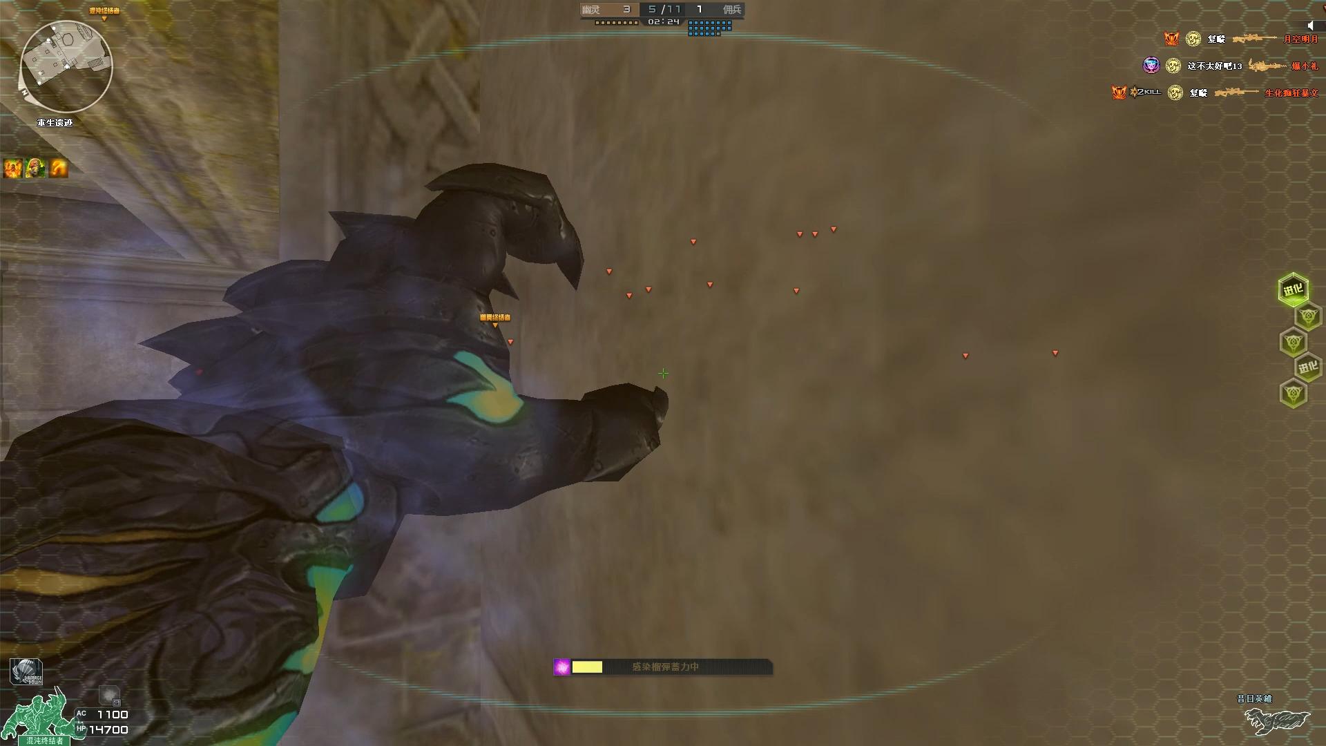 穿越火线生化模式进化模式随机模式_穿越火线进化模式随机模式对比_穿越火线fp点怎么得