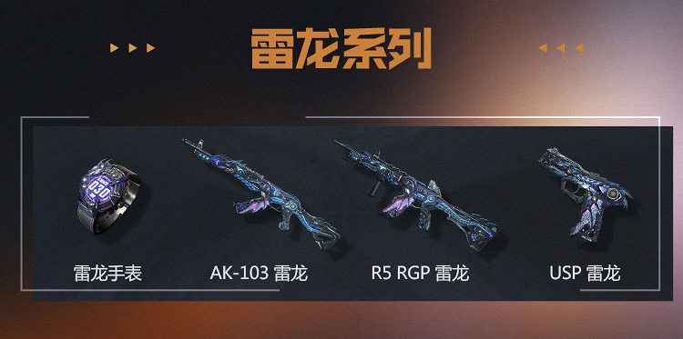 CFer停机更新福利领取_穿越火线版本更新_爆破模式新地图问天关