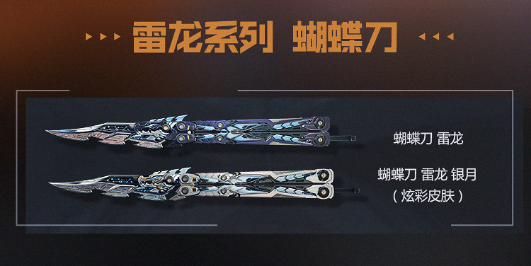 爆破模式新地图问天关_CFer停机更新福利领取_穿越火线版本更新