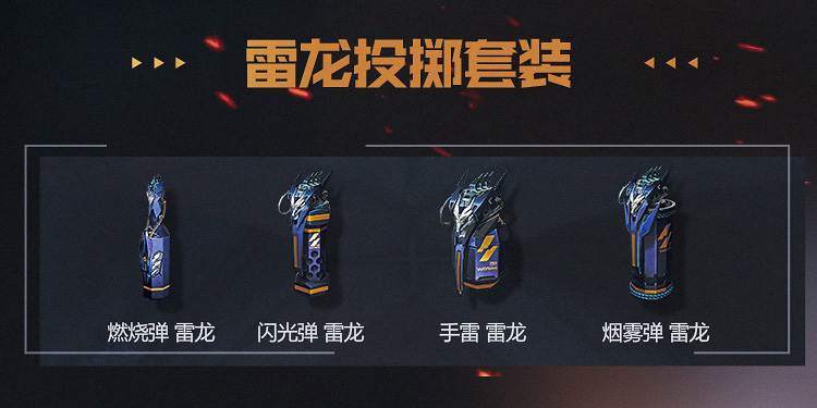 穿越火线版本更新_CFer停机更新福利领取_爆破模式新地图问天关