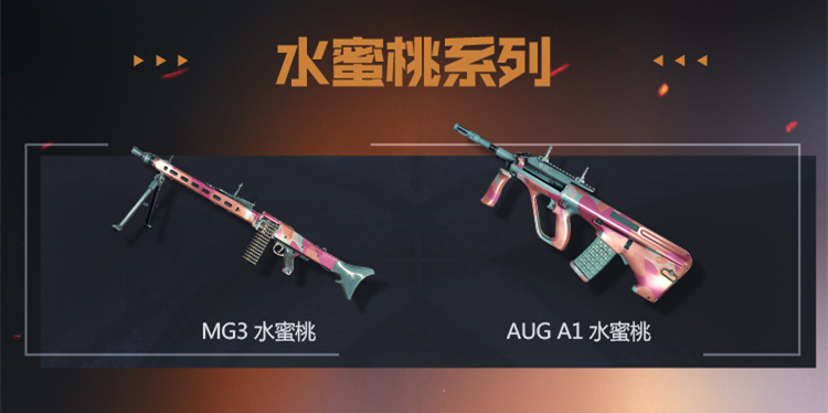 穿越火线版本更新_爆破模式新地图问天关_CFer停机更新福利领取