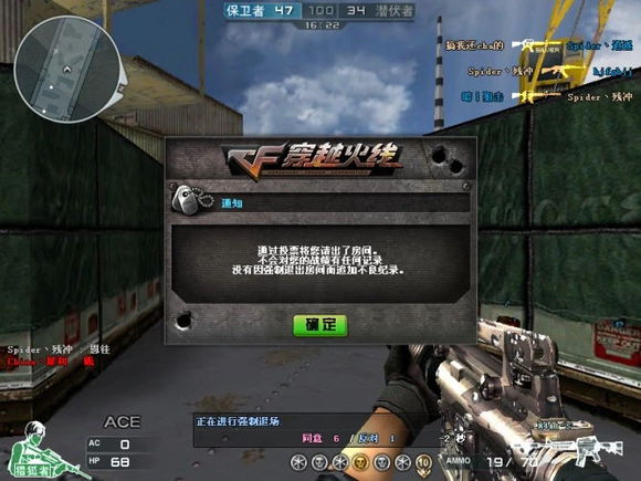 穿越火线里都有什么军衔_穿越火线回忆杀_老玩家还原当年游戏环境