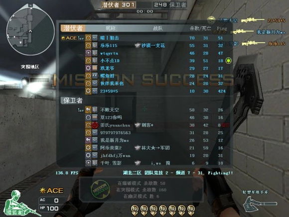 穿越火线回忆杀_穿越火线里都有什么军衔_老玩家还原当年游戏环境