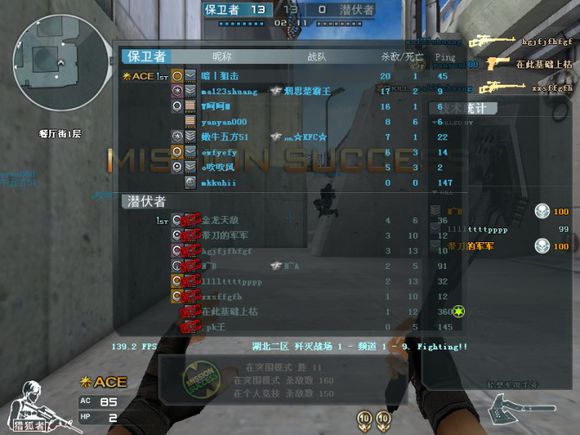 穿越火线里都有什么军衔_老玩家还原当年游戏环境_穿越火线回忆杀