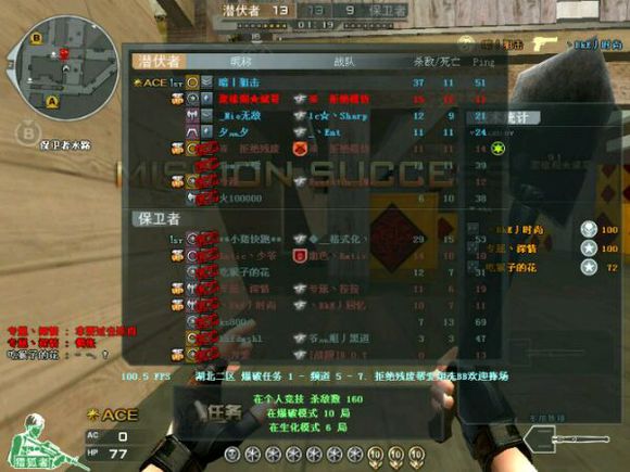 老玩家还原当年游戏环境_穿越火线回忆杀_穿越火线里都有什么军衔