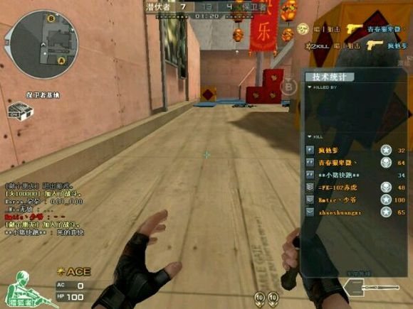 穿越火线里都有什么军衔_老玩家还原当年游戏环境_穿越火线回忆杀