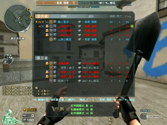 老玩家还原当年游戏环境_穿越火线里都有什么军衔_穿越火线回忆杀