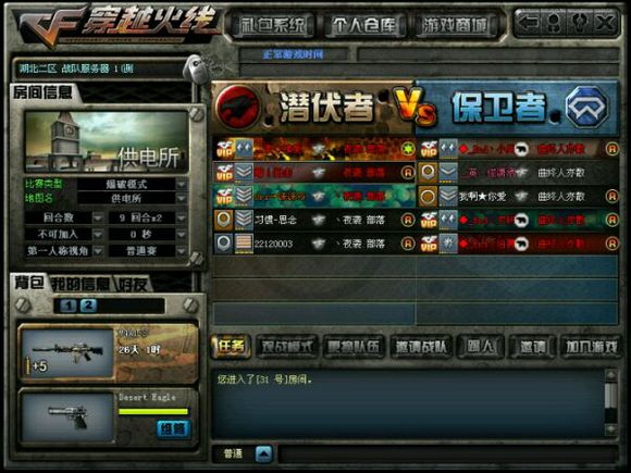 穿越火线回忆杀_穿越火线里都有什么军衔_老玩家还原当年游戏环境