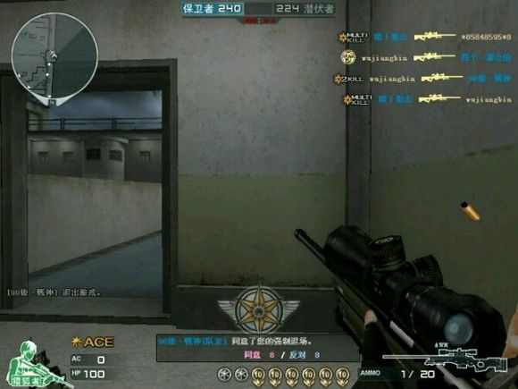 穿越火线回忆杀_老玩家还原当年游戏环境_穿越火线里都有什么军衔