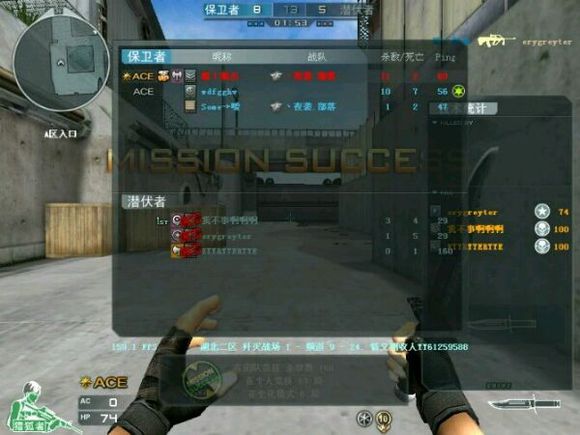 穿越火线回忆杀_老玩家还原当年游戏环境_穿越火线里都有什么军衔