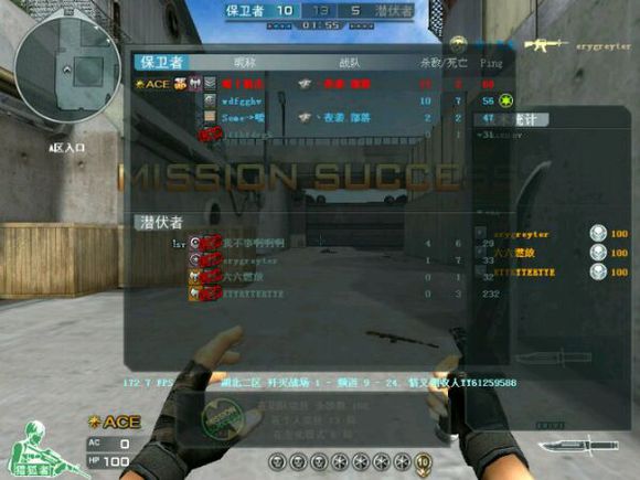 穿越火线里都有什么军衔_老玩家还原当年游戏环境_穿越火线回忆杀