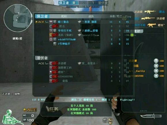 穿越火线里都有什么军衔_穿越火线回忆杀_老玩家还原当年游戏环境