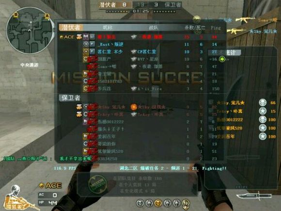 穿越火线里都有什么军衔_穿越火线回忆杀_老玩家还原当年游戏环境