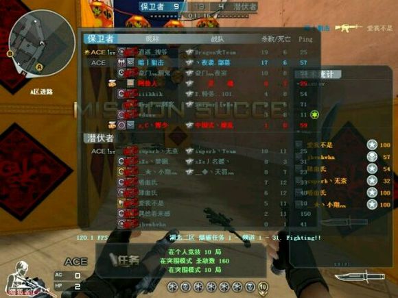 穿越火线里都有什么军衔_穿越火线回忆杀_老玩家还原当年游戏环境