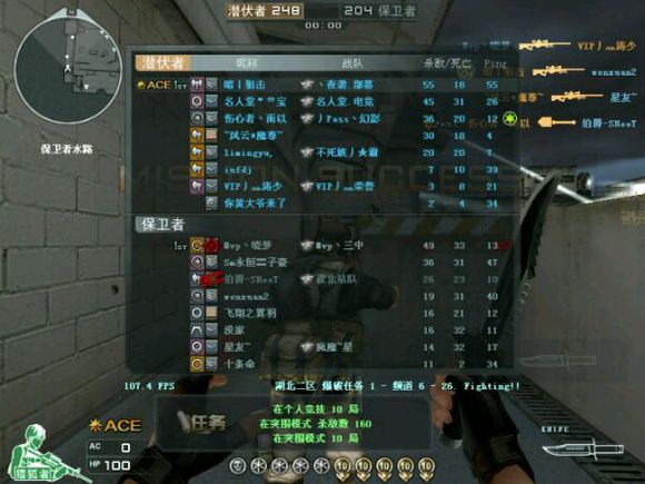 穿越火线里都有什么军衔_穿越火线回忆杀_老玩家还原当年游戏环境