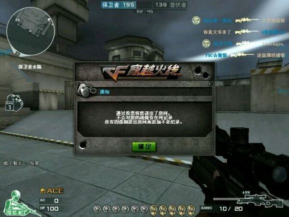 老玩家还原当年游戏环境_穿越火线回忆杀_穿越火线里都有什么军衔