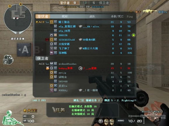 穿越火线里都有什么军衔_老玩家还原当年游戏环境_穿越火线回忆杀