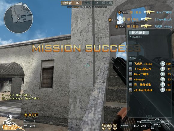 穿越火线里都有什么军衔_穿越火线回忆杀_老玩家还原当年游戏环境