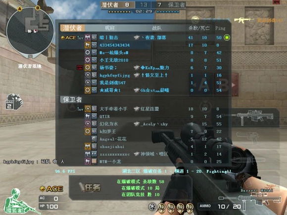 老玩家还原当年游戏环境_穿越火线回忆杀_穿越火线里都有什么军衔