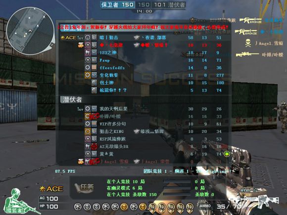 穿越火线里都有什么军衔_穿越火线回忆杀_老玩家还原当年游戏环境