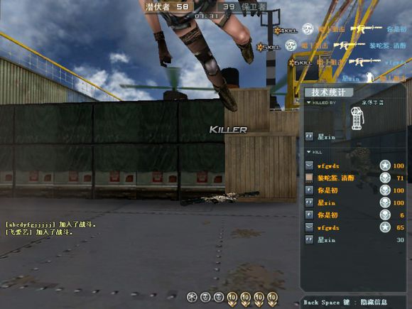 穿越火线回忆杀_老玩家还原当年游戏环境_穿越火线里都有什么军衔