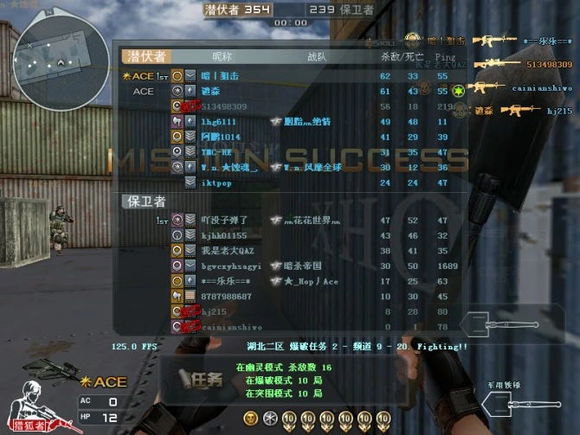 穿越火线回忆杀_穿越火线里都有什么军衔_老玩家还原当年游戏环境