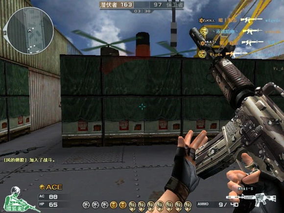 穿越火线回忆杀_老玩家还原当年游戏环境_穿越火线里都有什么军衔