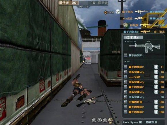 穿越火线回忆杀_老玩家还原当年游戏环境_穿越火线里都有什么军衔