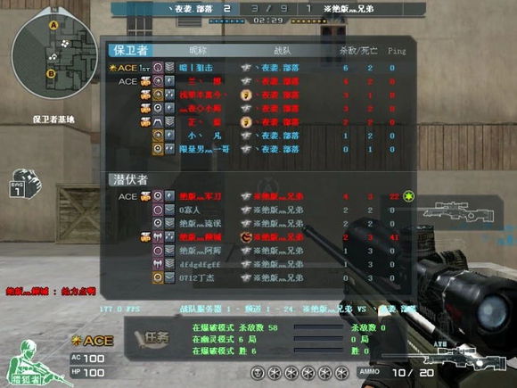 穿越火线里都有什么军衔_穿越火线回忆杀_老玩家还原当年游戏环境