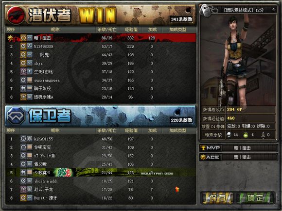 穿越火线回忆杀_穿越火线里都有什么军衔_老玩家还原当年游戏环境