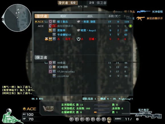 老玩家还原当年游戏环境_穿越火线回忆杀_穿越火线里都有什么军衔