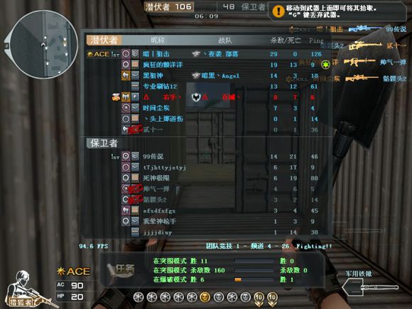 穿越火线回忆杀_老玩家还原当年游戏环境_穿越火线里都有什么军衔