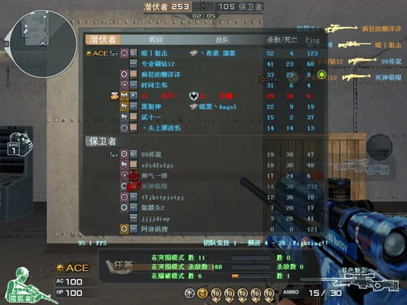 穿越火线回忆杀_穿越火线里都有什么军衔_老玩家还原当年游戏环境