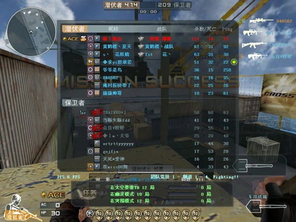 穿越火线回忆杀_穿越火线里都有什么军衔_老玩家还原当年游戏环境