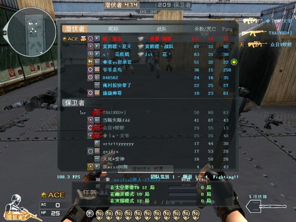 穿越火线回忆杀_老玩家还原当年游戏环境_穿越火线里都有什么军衔