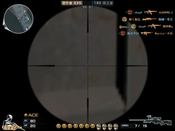 穿越火线里都有什么军衔_老玩家还原当年游戏环境_穿越火线回忆杀