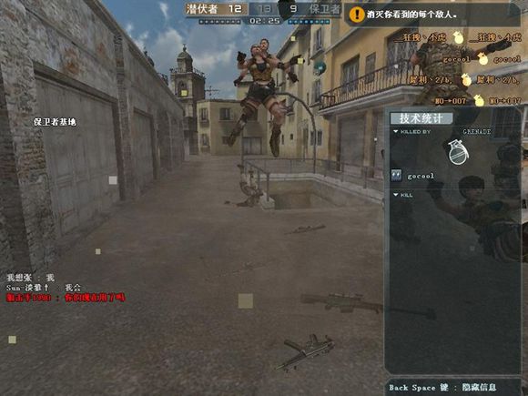 穿越火线里都有什么军衔_穿越火线回忆杀_老玩家还原当年游戏环境