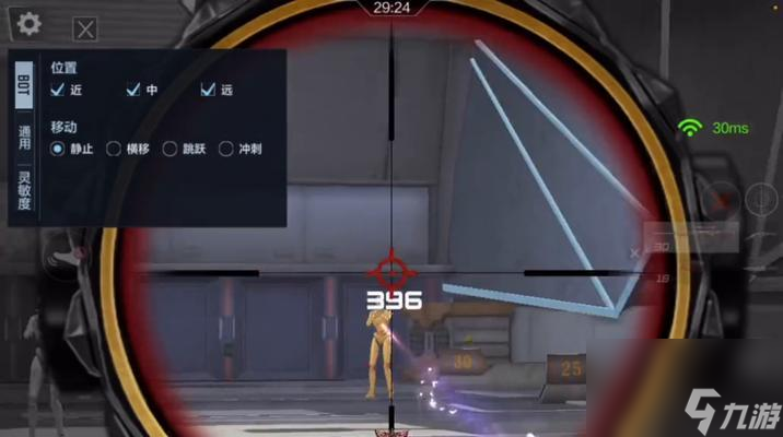 穿越火线中如何提高狙击精准度？