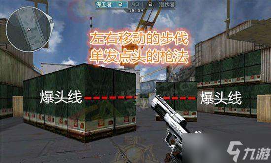 穿越火线狙击枪如何调整？调整狙击枪的技巧有哪些？