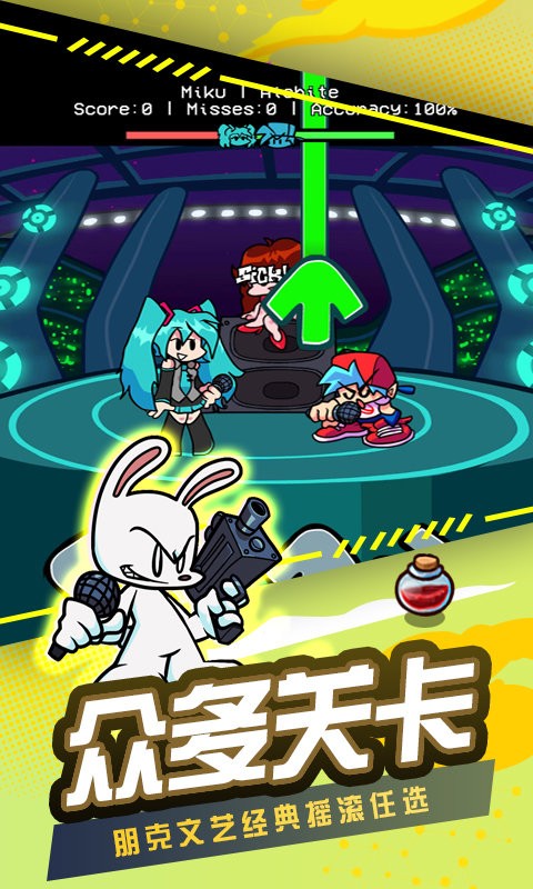 节奏跳舞机手游