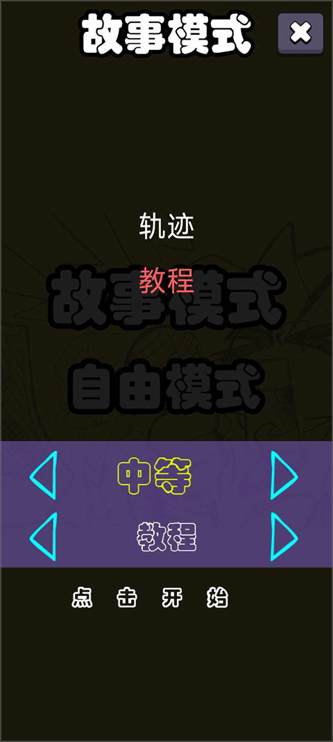 美式卡通音乐游戏_街机跳舞机游戏下载_节奏跳舞机