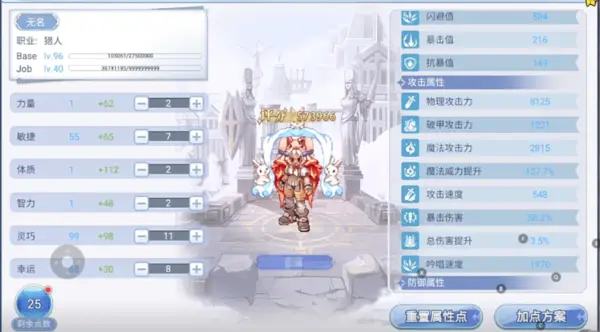 弓箭手玩法介绍_弓箭手技能搭配_tera弓箭手厉害吗2026